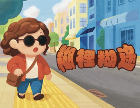 下一個作品